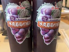 -海底捞火锅(锦艺城店)