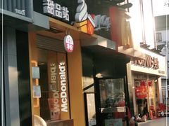门面-麦当劳(嘉定店)