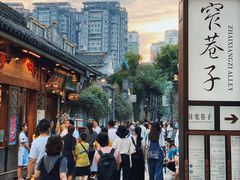 -三联韬奋书店(宽窄巷子店)