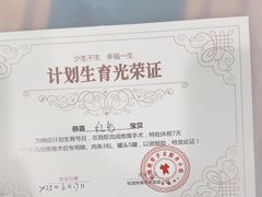 -悦宠动物医院(京丰分院)