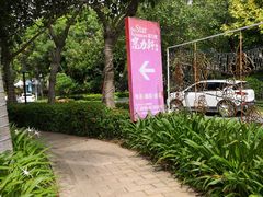 -陵水富力轩餐厅(富力湾店)