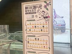 -北国商城