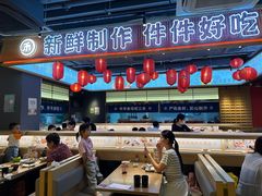 -三禾寿司(君尚店)