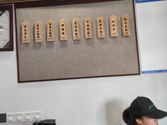 -赵宝美煎包店