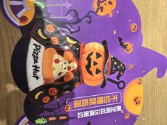 -必胜客(上海华谊新所店)