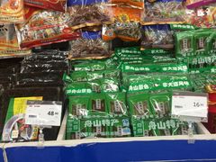 -华润万家(临城店)