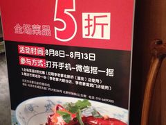 李老爹(宣武门店)-李老爹香辣蟹(宣武门店)