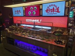 自助调料区-小龙坎火锅(IFS HOT店)