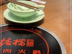 -掂档潮汕牛肉火锅(沈阳万象城店)