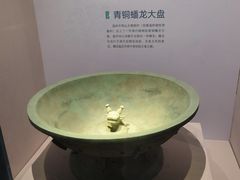 -台州博物馆