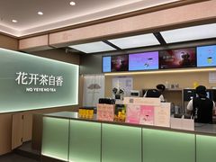 -成都银泰中心in99