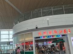 -陈鹏鹏潮汕菜(宝安机场T3航站楼店)