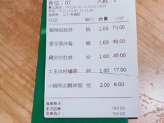 -费大厨辣椒炒肉(万家丽一店)