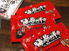 -爷门串串(江南西店)