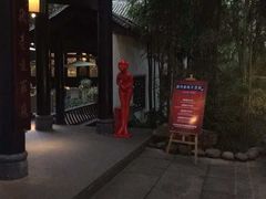 -王家渡火锅(三苏祠店)