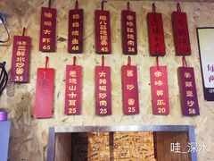 -余味私房菜(正阳小区西5街区店)