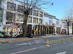 -北化机爱工场文化科技融合产业园