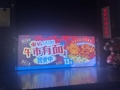 -谢记上海大排档(长寿路店)