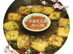 -披云山庄