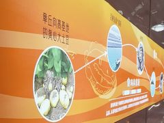-海泰食府·新鲁菜·家宴(总部基地店)