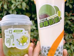 -CoCo都可(中南CBD大有境店)