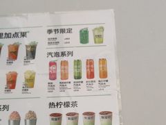 -Yes Lemon就是柠·手打柠檬茶(苏州中心一店)