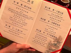 -御仙都皇家菜博物馆(金四季购物中心店)