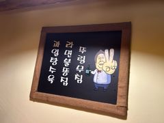 -恩你小木屋·韩式料理(假日广场店)