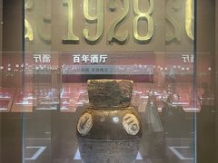 -中国黄酒博物馆