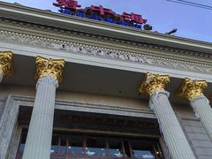 -碧中海汤泉汗蒸酒店