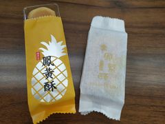 -台灣光芒手作(万安街店)