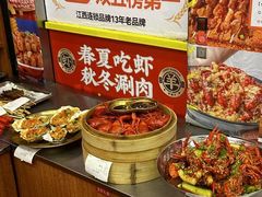 -龙虾当家·大排档(红谷滩五中店)