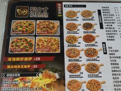 -爱8寸披萨(兴化东方商厦店)