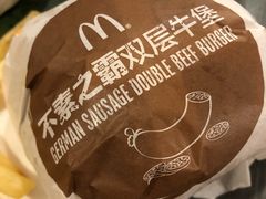 -麦当劳(百利广场店)