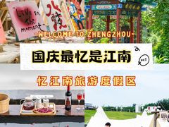 -黄崖洞文化旅游区