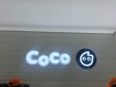 -CoCo都可(中联广场店)