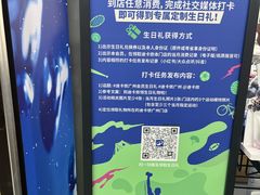 -迪卡侬(越秀公园店)