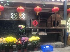 -水乡人家私房菜(逢简店)
