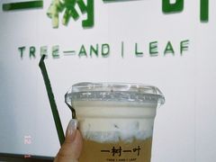 -一树一叶·福建茶档(石鼓路店)
