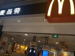 门面-麦当劳(贵和购物中心B1店)
