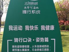 -尚贤河湿地