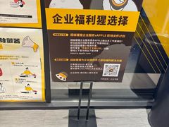 -超级猩猩健身·团课(江锦路平安店)