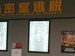 -不倒翁实景剧情密室逃脱(光明凤凰城站店)