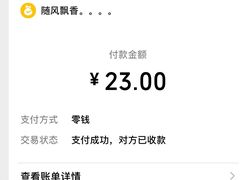 -胖金妹鸡豆凉粉店