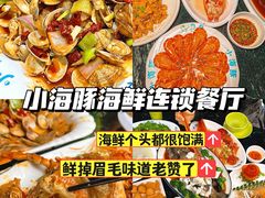 -椰梦长廊