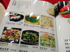 菜单-石家饭店中市店