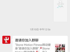 -Stone Motion Fitness 释动健身