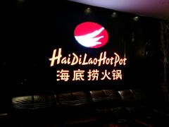 android_upload_pic-海底捞火锅(泉城路店)