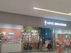 -海马体照相馆(佛山岭南站店)
