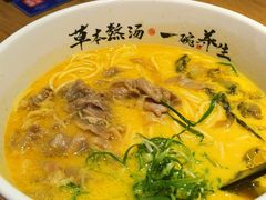 经典酸辣汤安格斯肥牛面-和府捞面(壹方天地店)